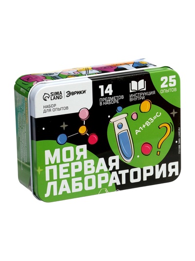 Набор для опытов «Моя первая лаборатория», цвет зелёный
