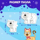 Макси - пазлы в металлической коробке «Синий трактор. Новый год», 20 деталей, 10 пазлов - Фото 2