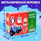 Макси-пазлы в металлической коробке «Синий трактор. Новый год», 20 деталей, 10 пазлов - фото 7181747