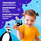 Макси - пазлы в металлической коробке «Синий трактор. Новый год», 20 деталей, 10 пазлов - Фото 6