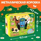 Пазл в металлической коробке «Синий трактор», 35 деталей - Фото 4