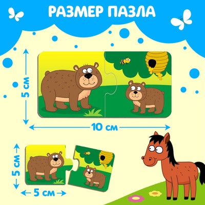 Макси - пазлы в металлической коробке «Синий трактор: Где чей малыш?», 30 деталей