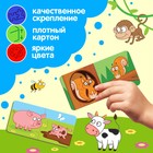 Макси - пазлы в металлической коробке «Синий трактор: Где чей малыш?», 30 деталей - Фото 3