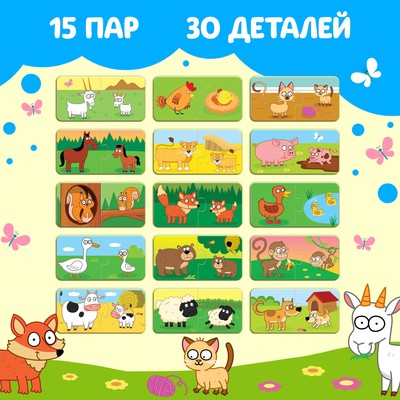 Макси - пазлы в металлической коробке «Синий трактор: Где чей малыш?», 30 деталей