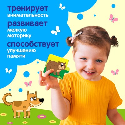 Макси - пазлы в металлической коробке «Синий трактор: Где чей малыш?», 30 деталей