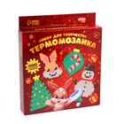 Термомозаика «Новый год! Весёлый Зайка» с пинцетом - Фото 3