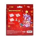 Термомозаика «Новый год! Весёлый Зайка» с пинцетом - Фото 4