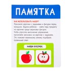 Развивающий набор «Найди общее», тактильное лото, фигурки пластик - фото 6430339