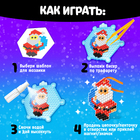 Аквамозаика «Звезда», 8 трафаретов, 700 шариков - Фото 3