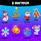 Аквамозаика «Звезда», 8 трафаретов, 700 шариков - Фото 4