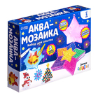 Аквамозаика «Звезда», 8 трафаретов, 700 шариков - Фото 9