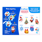 Аквамозаика «Звезда», 8 трафаретов, 700 шариков - Фото 10