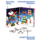 Головоломка металлическая «Адвент-календарь» новогодняя почта - фото 3878323