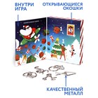Адвент - календарь с металлическими головоломками «Новогодняя почта», 5 шт. - Фото 2
