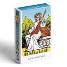 Таро «Классическое», 78 карт (6×9 см), 16+ - Фото 4