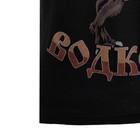 Футболка мужская KAFTAN "Водкодав" р. 50, черный - фото 54734682