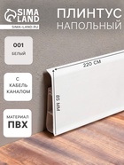 Белый