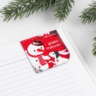 Новый год. Закладки для книг магнитные в открытке «Почта Деда Мороза», 4 шт - Фото 2