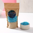 Жемчужная соль для ванны «Сияй круглый год!» 350 г, аромат зимняя ночь - Фото 1