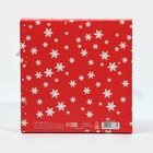 Коробка новогодняя складная «С Новым годом», 16×16×6 см, Новый год 9076783