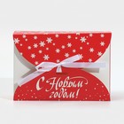 Коробка новогодняя складная «С Новым годом», 22×15×6 см 9076787 - фото 16217779