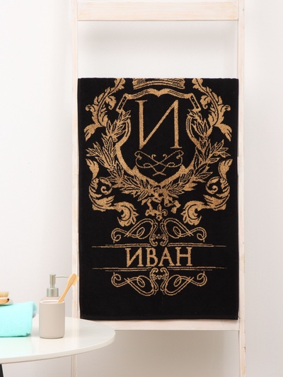 Полотенце махровое Этель «Иван», 50×90 см, 100% хлопок, 420 г/м², чёрное