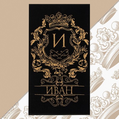 Полотенце махровое Этель «Иван», 50×90 см, 100% хлопок, 420 г/м², чёрное