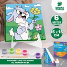 Картина по номерам для детей на подставке «Пасха: заяц с цветком», 15 х 15 см - фото 9884118