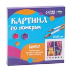 Картина по номерам для детей на подставке «Кот в окне», 15 х 15 см 7943389 - фото 16718732