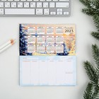 Планинг мини-календарь на обложке, 50 л. «С Новым годом» - Фото 3