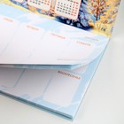 Планинг мини-календарь на обложке, 50 л. «С Новым годом» - Фото 4