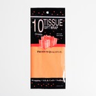 Бумага упаковочная тишью, оранжевый, 50 см х 66 см - фото 43985961