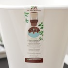 Кашпо для цветов со вставкой «Лагуна», 1.5 л, d=16 см, h=15 см, белое - Фото 7