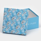Набор подарочных коробок 5 в 1 «С Новым счастьем», 14 × 14 × 8 - 22 × 22 × 12 см - фото 6660850