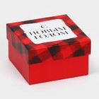 Набор подарочных коробок 6в1 «Тепла и уюта», 10 х 10 х 6 - 20 х 20 х 11 см, Новый год 7817320 - фото 16952777