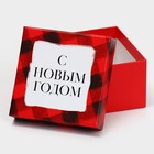 Набор подарочных коробок 6в1 «Тепла и уюта», 10 х 10 х 6 - 20 х 20 х 11 см, Новый год 7817320 - фото 16952778