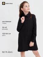 Платье - рубашка школьное для девочки чёрное MINAKU, рост 146 см - Фото 1