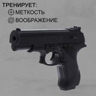 Детское оружие Пистолет «Акула» - Фото 3