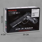 Детское оружие Пистолет «Акула» - Фото 5