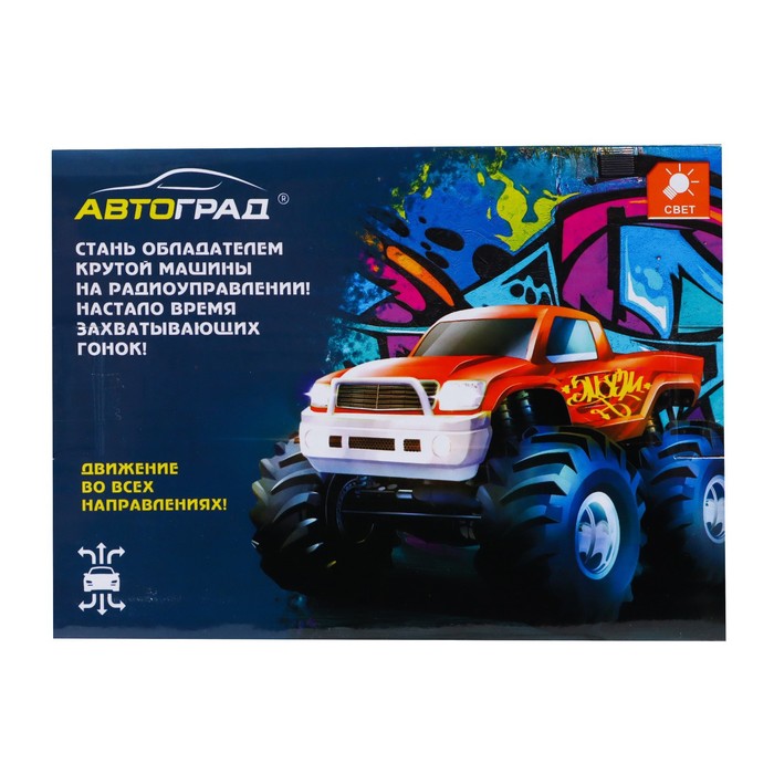 Джип радиоуправляемый «Полиция», работает от батареек, цвет синий 55722