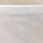 Контейнер для хранения с крышкой, 10 л, 35.5×23.5×19 см, пластик, МИКС - Фото 8
