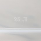 Контейнер для хранения с крышкой, 25 л, 41×29.5×31.2 см, пластик, прозрачный - Фото 7