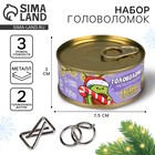 Набор головоломок «Светись от знаний»,в банке - Фото 1