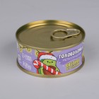 Набор головоломок «Светись от знаний»,в банке - Фото 4