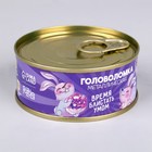 Головоломки «Время блистать умом», в банке - Фото 4