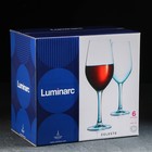 Набор стеклянных бокалов для вина «Селест», 580 мл, 6 шт - фото 4358006