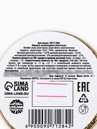 Шоколадная медаль «С Новым годом», 25 г - Фото 5