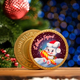 Шоколадная медаль "С годом дракона", 25 г