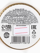 Шоколадная медаль «Новый год 2026», 25 г - Фото 5