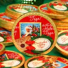 Шоколадная медаль "Почта деда мороза", 25 г - фото 10948995